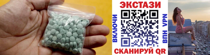 ЭКСТАЗИ диски  наркошоп  Тутаев 