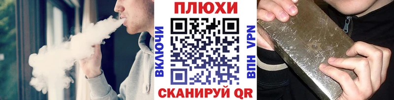 ГАШИШ индика сатива  продажа наркотиков  Тутаев 