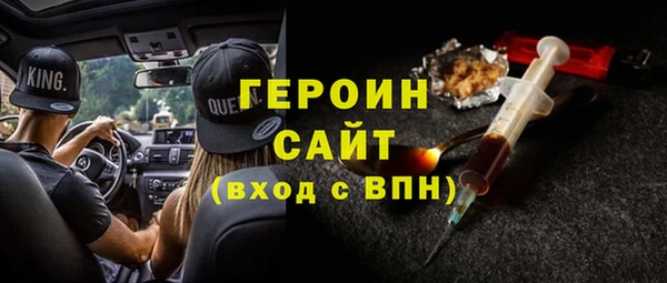 шишки Армянск