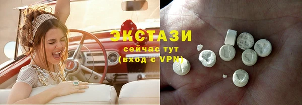 шишки Армянск