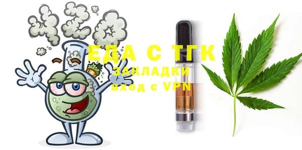 шишки Армянск