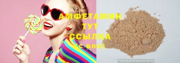 кокс Арсеньев