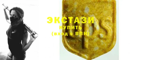 шишки Армянск