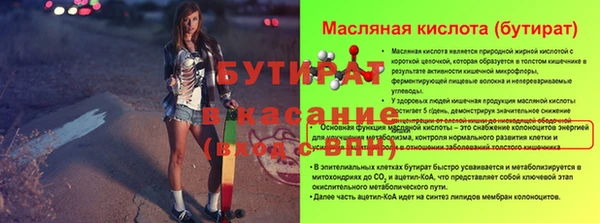 шишки Армянск