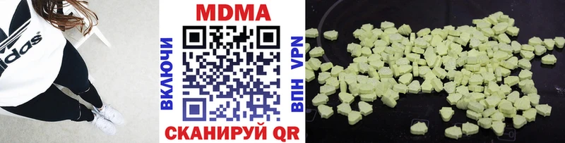 MDMA кристаллы  купить наркоту  Тутаев 