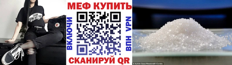 Мефедрон мяу мяу  хочу наркоту  Тутаев 