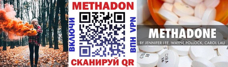 hydra маркетплейс  цены   Тутаев  МЕТАДОН белоснежный 