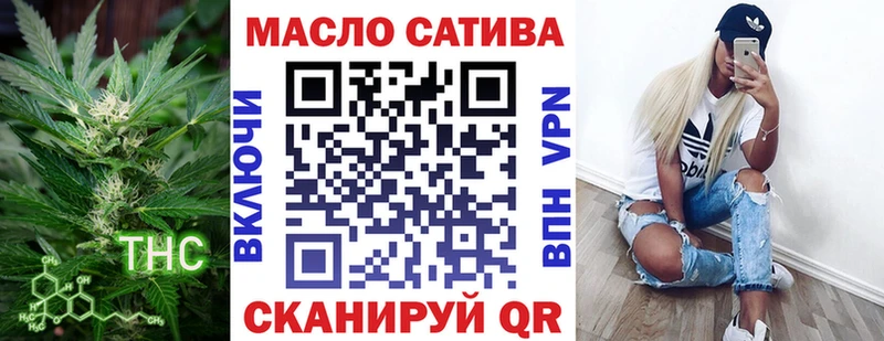 Дистиллят ТГК жижа  Тутаев 