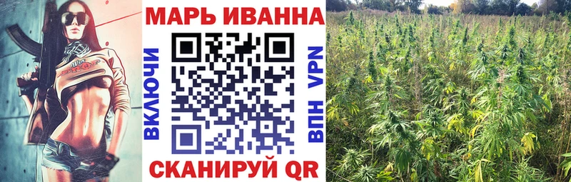 Бошки марихуана марихуана  МЕГА сайт  Тутаев 